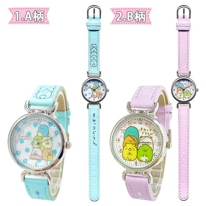 7 11ゾロ目クーポン対象 腕時計 キッズ 女の子 すみっコぐらし 1500 すみっこぐらし ウォッチ キャラクター グッズ 時計 すみっこ キッズ 子供 父の日 Cos Sk01 Al ケース フィルムのwhitebang 通販 Yahoo ショッピング