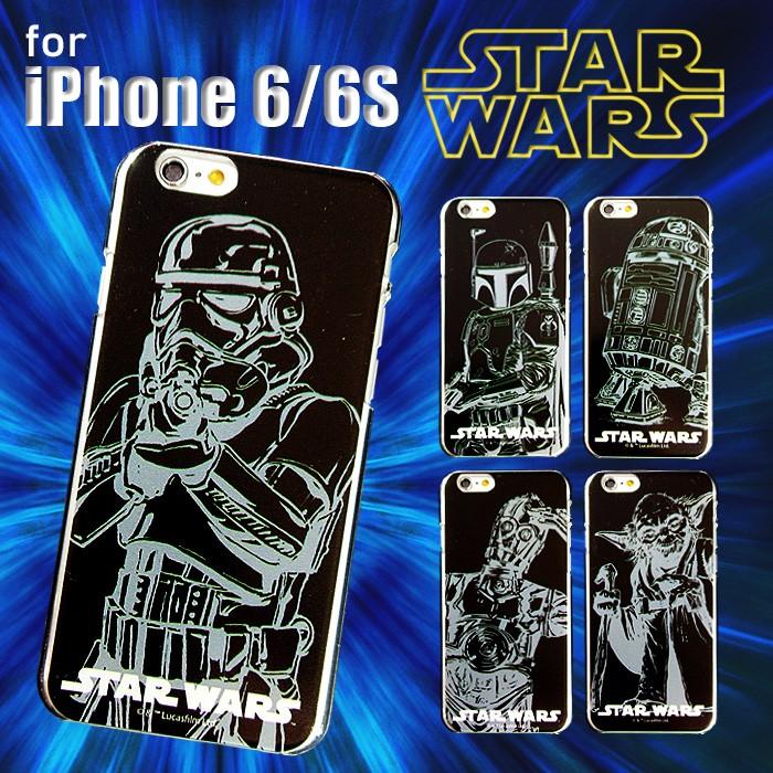 Iphone6 ケース スターウォーズ グッズ Iphone6s カバー Star Wars スター ウォーズ アイフォン6 ボバフェット ストームトルーパー C 3po 父の日 Cos Sw D ケース フィルムのwhitebang 通販 Yahoo ショッピング