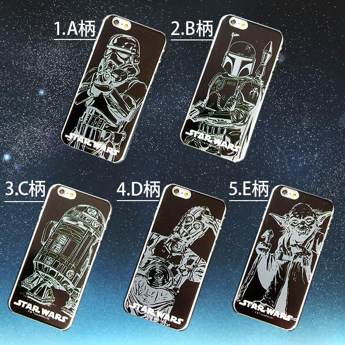 Iphone6 ケース スターウォーズ グッズ Iphone6s カバー Star Wars スター ウォーズ アイフォン6 ボバフェット ストームトルーパー C 3po 父の日 Cos Sw D ケース フィルムのwhitebang 通販 Yahoo ショッピング