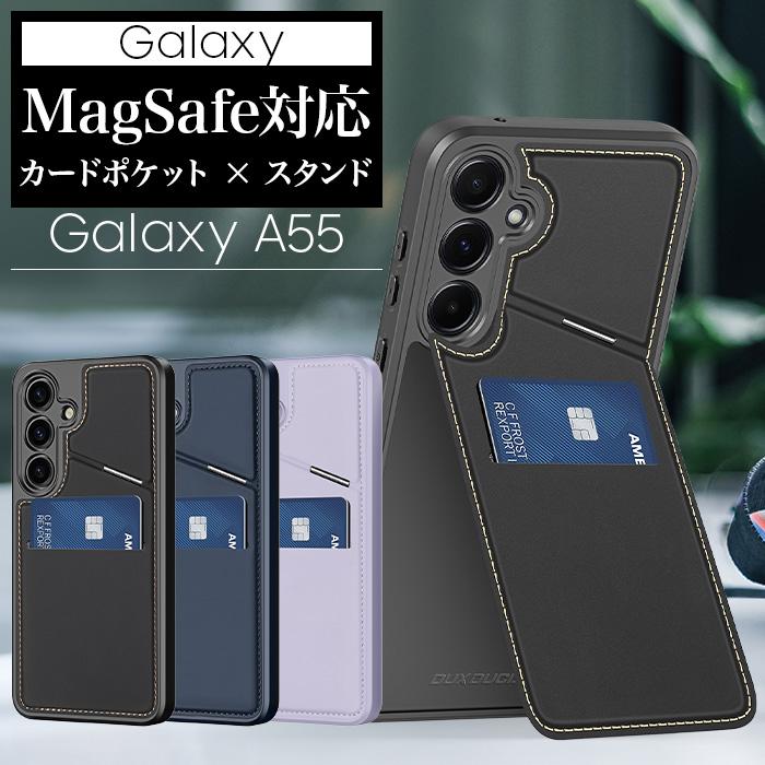 GalaxyA55 5G ケース スタンド カード収納 オープン型 TPU ストラップ
