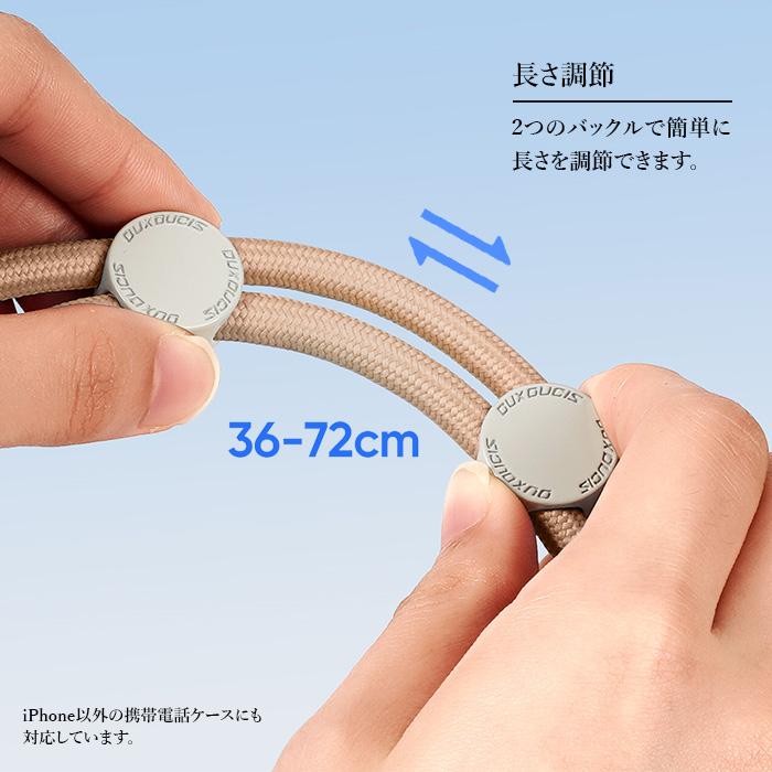 電話ストラップ 携帯電話ストラップ 調節可能 ナイロンネックストラップ スマホ スマホ ストラップ 首掛け ストラップ 肩掛けストラップ 携帯