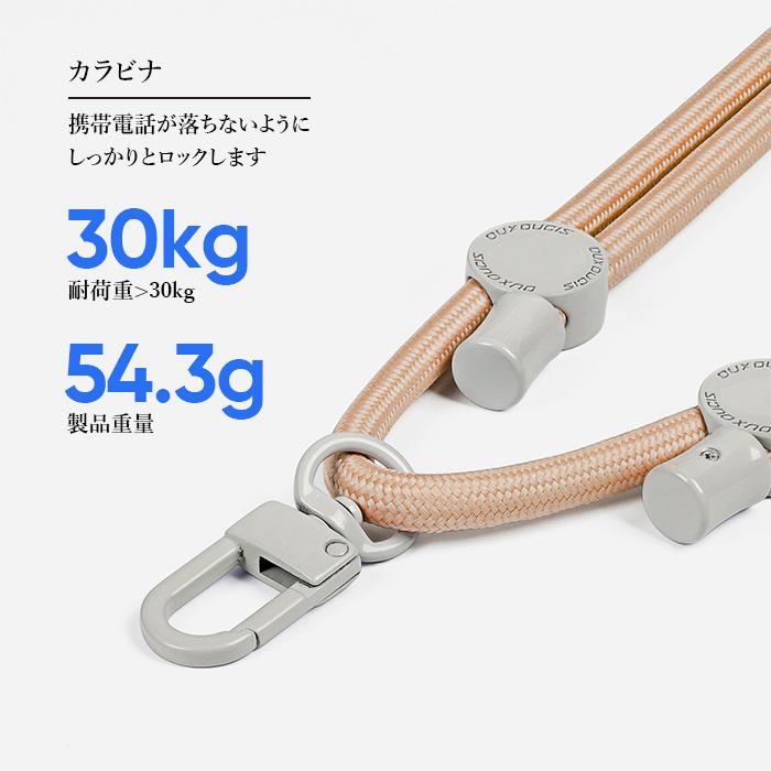 スマホストラップ スカイブルー 長さ調整可能 便利 かわいい シンプル 