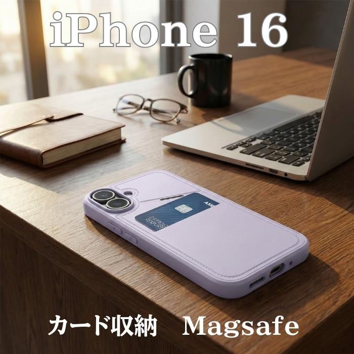 iPhone16e ケース パープル オープン型 TPU ストラップホール
