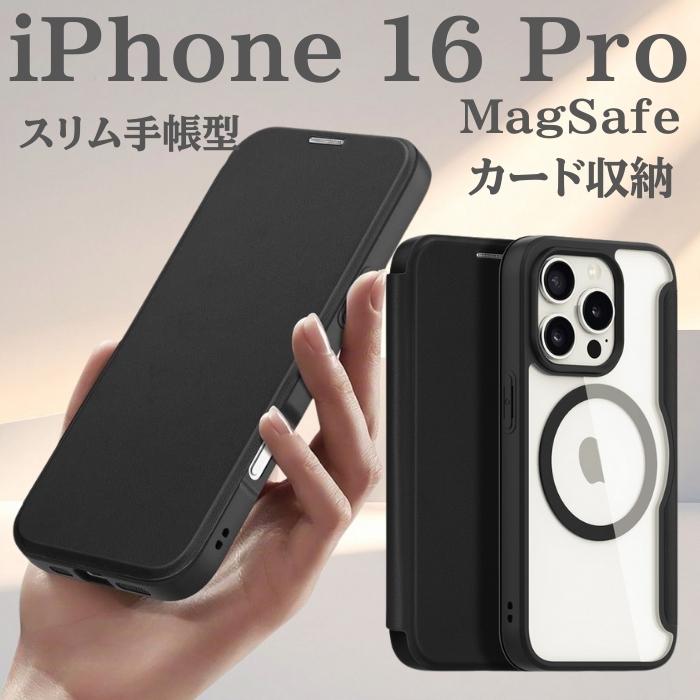 携帯電話/スマホ iPhone16pro iPhone 16 Pro（5G対応）製品情報・購入 | iPhone | 製品 | 楽天モバイル