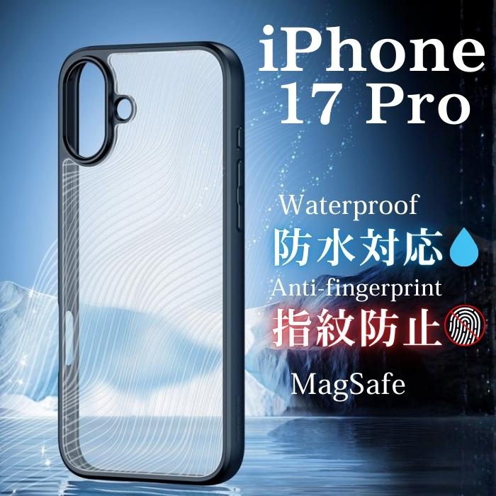 iPhone16 ケース ブラック オープン型 TPU ストラップホール
