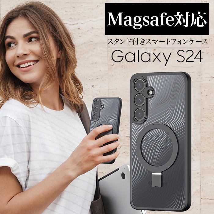GalaxyS24 ケース 耐衝撃 クリア Magsafe ワイヤレス充電 スタンド TPU