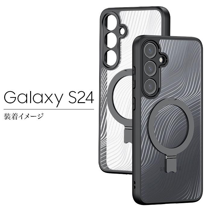 GalaxyS24 ケース 耐衝撃 クリア Magsafe ワイヤレス充電 スタンド TPU