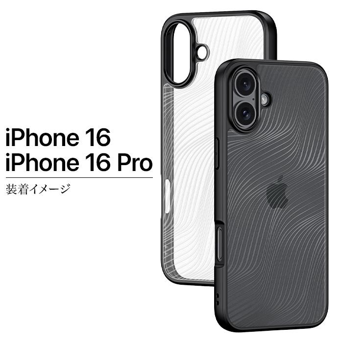 新品/ブラック iPhone15pro 用ケース Premium Style iPhone15Pro ケース カバー ブラック 黒 クリア
