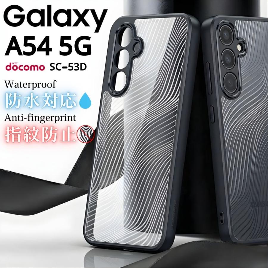 スマホケース Galaxy A54 5G galaxy a54 5g ブラック 黒 オープン型
