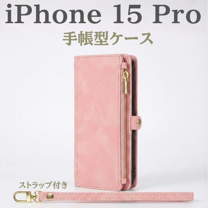 MARNI ピンク iPhone15proケース ストラップ付き Amazon.co.jp: [Marni] [マルニ] iPhoneケース シリコン GUMMY iPhone