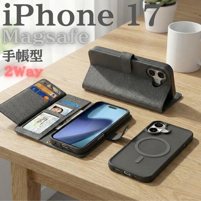 iPhone17 ケース 手帳型 ブラック 財布 多機能 TPU ストラップホール