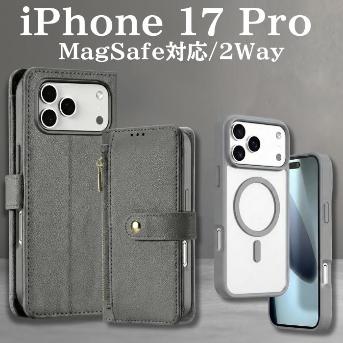 iPhone17Pro ケース 手帳型 グレー 財布 多機能 TPU ストラップホール
