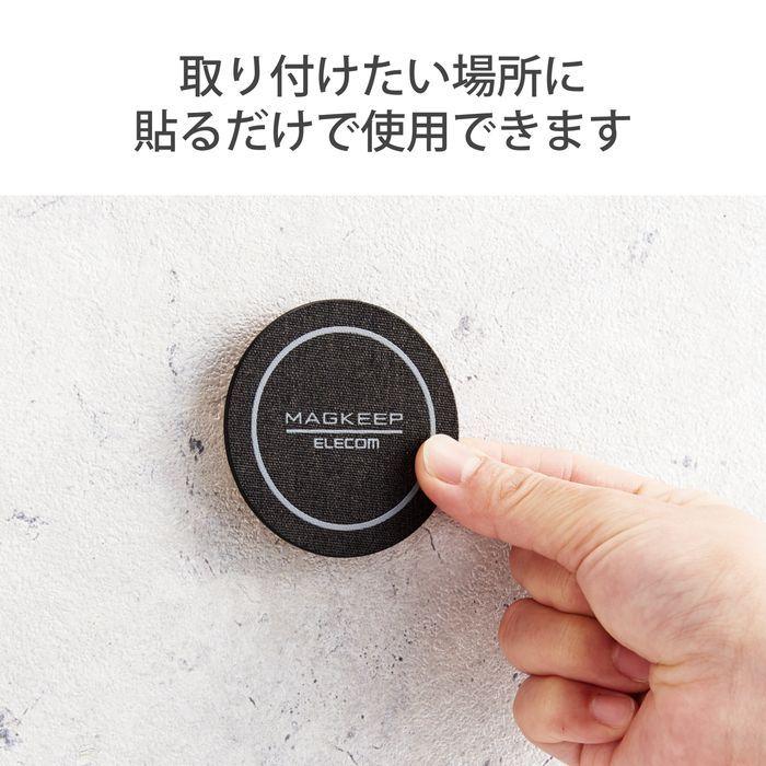 MagSafe iPhone12 mini,iPhone12,iPhone12 Pro,iPhone Pro Max 対応 マグネットステッカー スタンド Magkeep ファブリックブラック :ele-4549550205313:ケースフィルムのWhiteBang - 通販 - Yahoo!ショッピング MagSafe iPhone12 mini,iPhone12,iPhone12 Pro,iPhone Pro Max 対応 マグネットステッカー スタンド Magkeep ファブリックブラック :ele-4549550205313:ケースフィルムのWhiteBang - 通販 - Yahoo!ショッピング