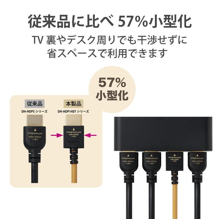 殿堂 elecom ライトブラウン インテリア やわらか プレミアム 2m HDMIケーブル エレコム HDMIケーブル - www.we-job.com 殿堂 elecom ライトブラウン インテリア やわらか プレミアム 2m HDMIケーブル エレコム HDMIケーブル - www.we-job.com