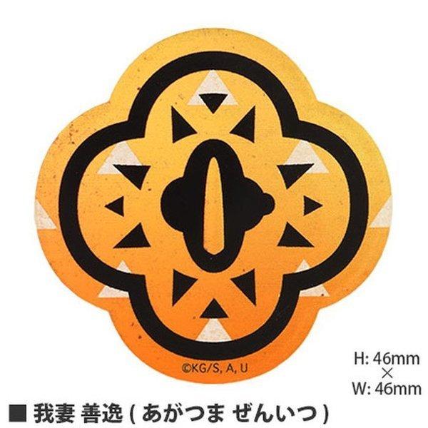 鬼滅の刃 グッズ シール ステッカー キャラスタムステッカー 我妻善逸 あがつま ぜんいつ きめつ きめつのやいば グッズ Glm ケース フィルムのwhitebang 通販 Yahoo ショッピング