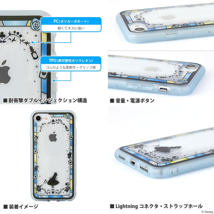 Iphonese2 第2世代 ケースディズニー キャラクター Iiiifit Clear Iphone8 Iphone7 6s 6ケース ラプンツェル 母の日 Glm ケース フィルムのwhitebang 通販 Yahoo ショッピング