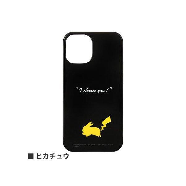 Iphone12mini ケース ポケットモンスター ソフトケース ピカチュウ 父の日 Glm ケース フィルムのwhitebang 通販 Yahoo ショッピング