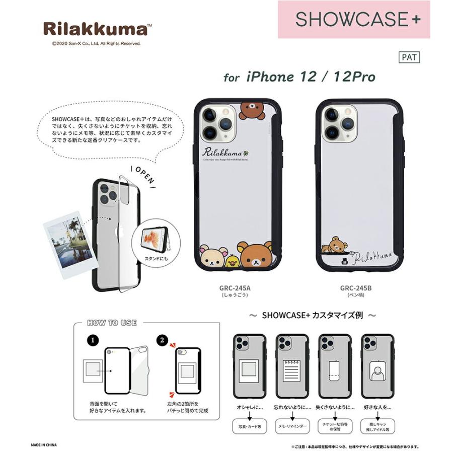 Iphone12 Iphone12pro ケースリラックマ Showcase しゅうごう 母の日 Glm ケース フィルムのwhitebang 通販 Yahoo ショッピング