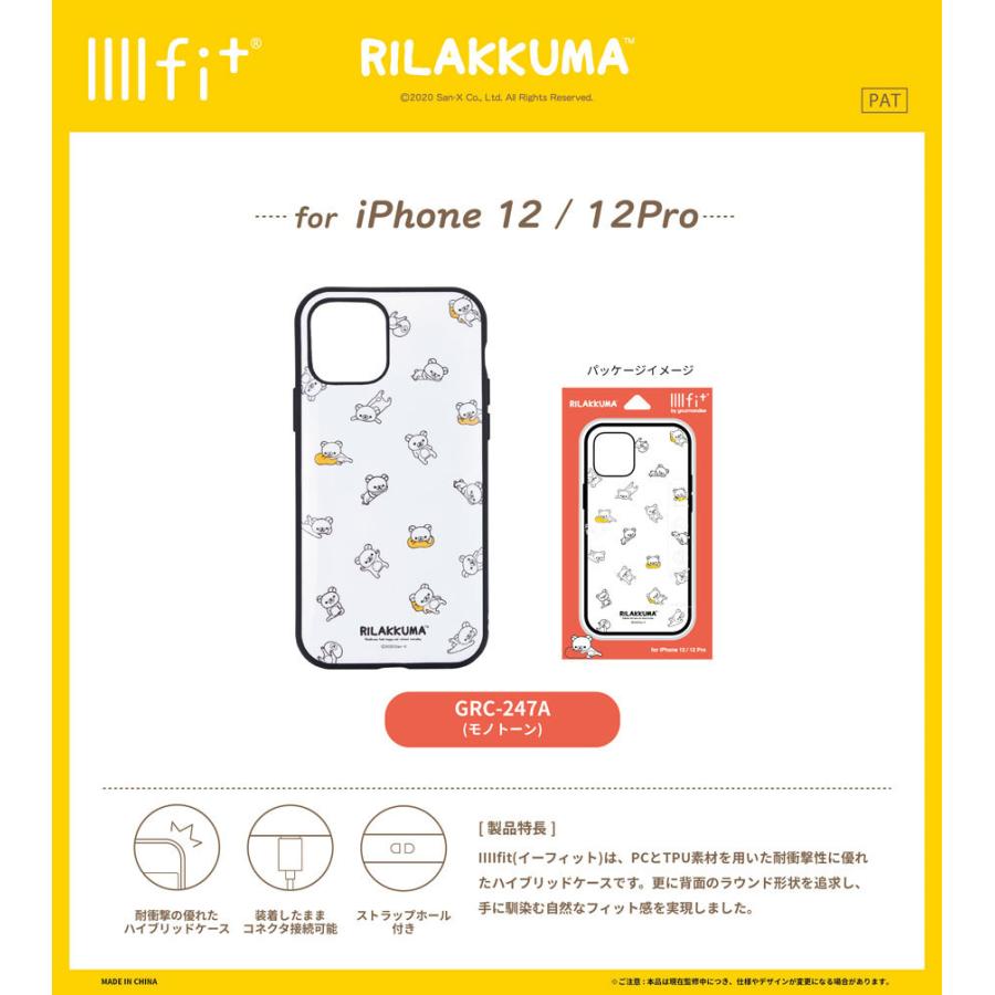 Iphone12 Iphone12pro ケースリラックマ Iiiifit モノトーン 父の日 Glm ケース フィルムのwhitebang 通販 Yahoo ショッピング