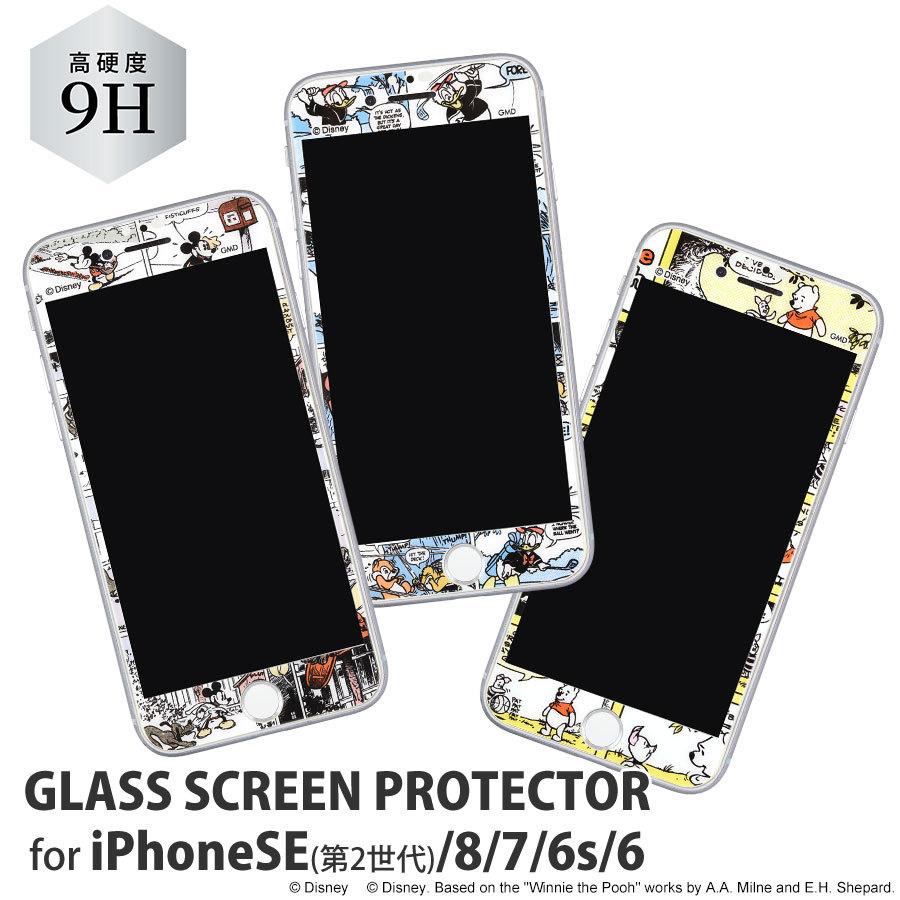 Iphonese2 第2世代 ケースディズニー キャラクター Iphone8 Iphone7 6s 6ガラススクリーンプロテクター ドナルドダック 父の日 Glm ケース フィルムのwhitebang 通販 Yahoo ショッピング