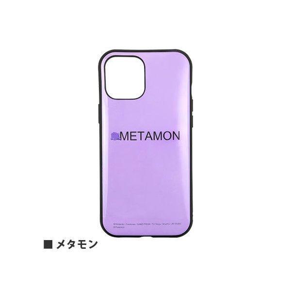 ポケットモンスター Iiiifit ケース メタモン ポケモン グッズ 父の日 Glm ケース フィルムのwhitebang 通販 Yahoo ショッピング