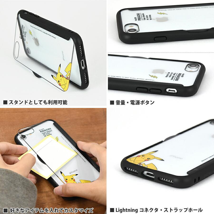 9 Offクーポン Iphonese2 第2世代 ケースポケットモンスター Showcase Iphone8 Iphone7ケース メタモン 父の日 Glm ケース フィルムのwhitebang 通販 Yahoo ショッピング