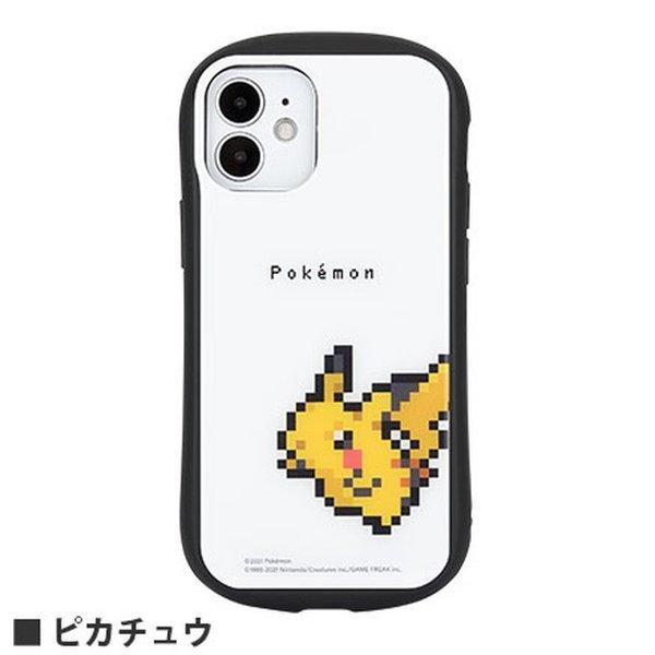 ポケットモンスター Iphone12 Mini ケース ポケモン グッズ ハイブリッドガラスケース ピカチュウ アイフォン12mini カバー ハイブリッド 母の日 Glm ケース フィルムのwhitebang 通販 Yahoo ショッピング
