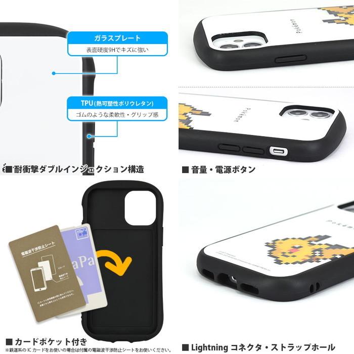 ポケットモンスター Iphone12 Mini ケース ポケモン グッズ ハイブリッドガラスケース イーブイ アイフォン12mini カバー ハイブリッド 父の日 Glm ケース フィルムのwhitebang 通販 Yahoo ショッピング