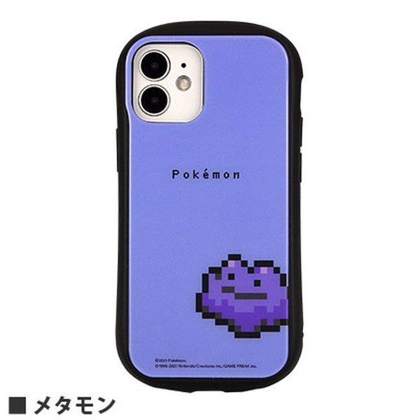 ポケットモンスター Iphone12 Mini ケース ポケモン グッズ ハイブリッドガラスケース メタモン アイフォン12mini カバー ハイブリッド 母の日 Glm ケース フィルムのwhitebang 通販 Yahoo ショッピング