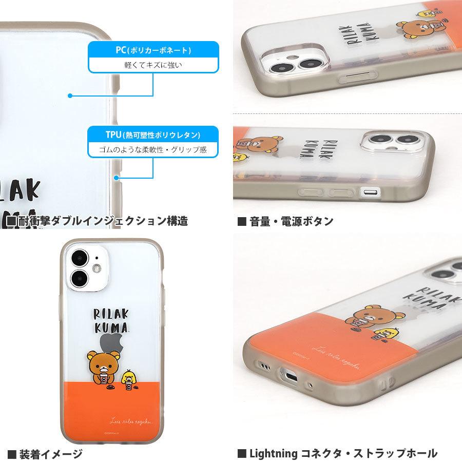 Iphone12mini ケース リラックマ Iiiifit Clear リラックマ Glm ケース フィルムのwhitebang 通販 Yahoo ショッピング