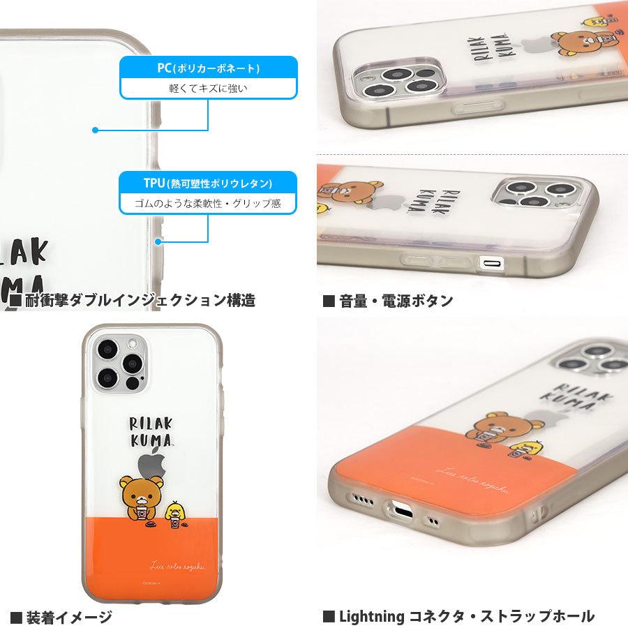 9 Offクーポン Iphone12 Iphone12pro ケースリラックマ Iiiifit Clear ハナ 父の日 Glm ケース フィルムのwhitebang 通販 Yahoo ショッピング