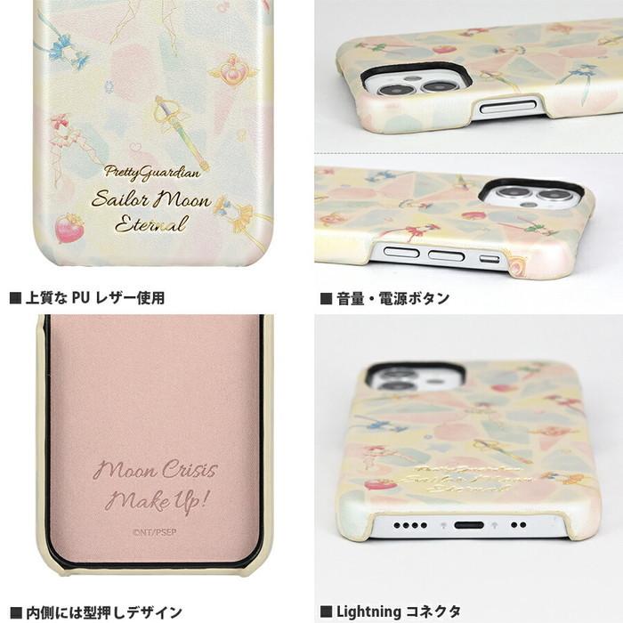 9 5限定5 Offクーポン Iphone12mini ケース セーラームーン グッズ Eternal Puレザーケース カラフルタイル アイフォン12mini カバー 父の日 Glm ケース フィルムのwhitebang 通販 Yahoo ショッピング