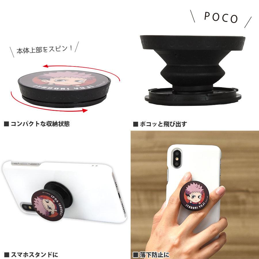 スマホグリップ スマートフォンアクセサリー 呪術廻戦 Pocopoco 両面宿儺 りょうめんすくな 呪術 グッズ スマホリング スマートフォングリップ 父の日 Glm Bjk07 ケース フィルムのwhitebang 通販 Yahoo ショッピング