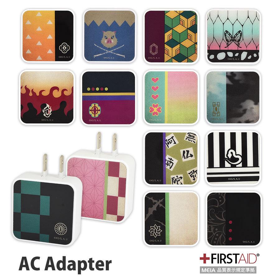 鬼滅の刃 Usb2 ポート Acアダプタ 竈門 炭治郎 かまど たんじろう キメツ 鬼滅 グッズ きめつ きめつのやいば 父の日 Glm Kmy26 ケース フィルムのwhitebang 通販 Yahoo ショッピング