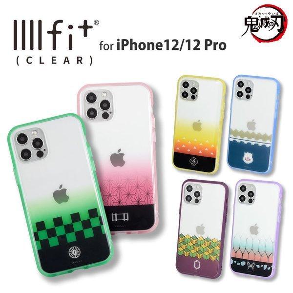 Iphone12 Iphone12pro ケース鬼滅の刃 Iiiifit Clear 竈門 炭治郎 かまど たんじろう きめつ グッズ きめつ きめつのやいば 父の日 Glm Kmy31 ケース フィルムのwhitebang 通販 Yahoo ショッピング