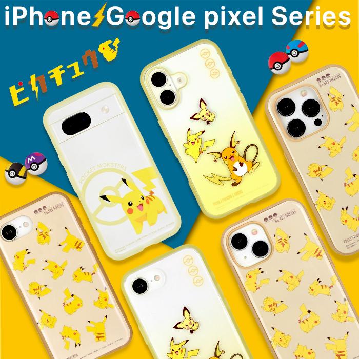 iPhone17e 16e ケース ポケモン ピカチュウ キャラクター グッズ