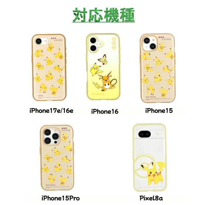 iPhone17e 16e ケース ポケモン ピカチュウ キャラクター グッズ