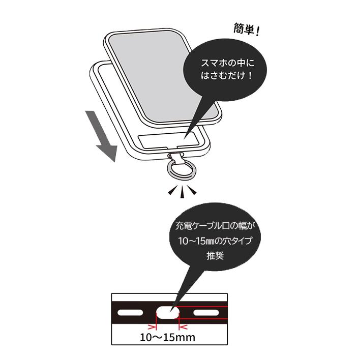 スヌーピー スマホ ハンドストラップ キーホルダー シリコン