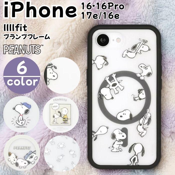 iPhone 17e ケース スヌーピー Magsafe対応 アイフォン 16pro 16e