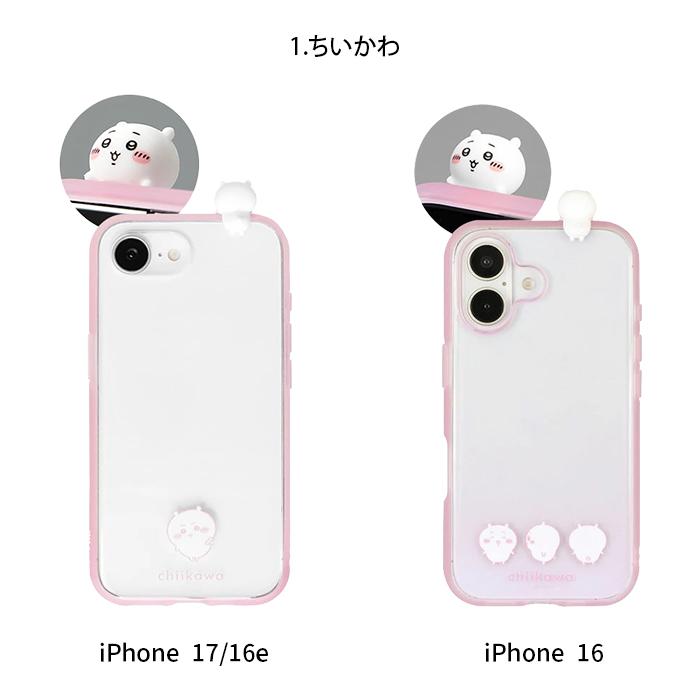 iPhone 17e 16e ケース ちいかわ キャラクター IIIIfit clear