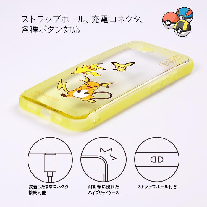 iPhone16e ケース ポケモン キャラクター iPhone 16e SE後継 耐