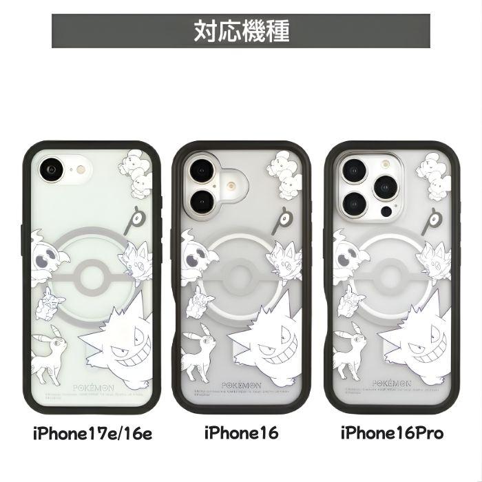 iPhone17e 16e ケース ポケモン キャラクター クリア 透明 iPhone16