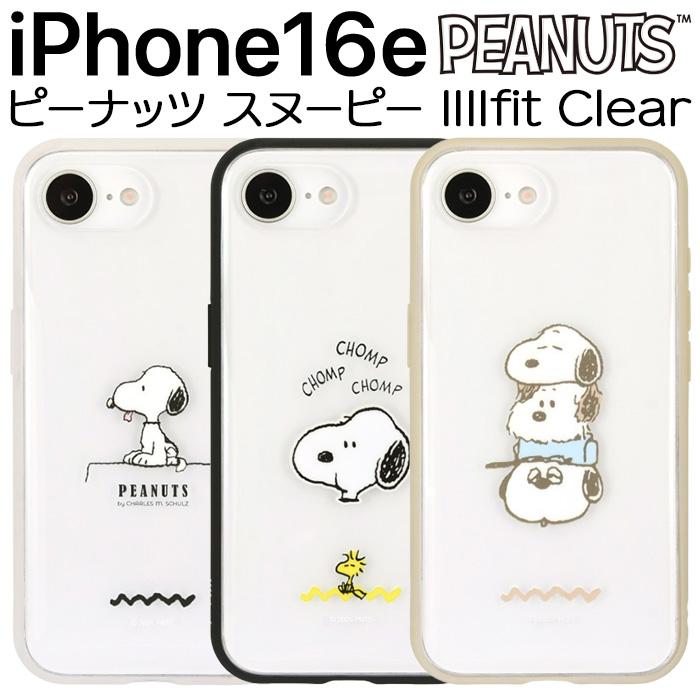 iPhone16e ケース スヌーピー キャラクター カバー クリア 耐