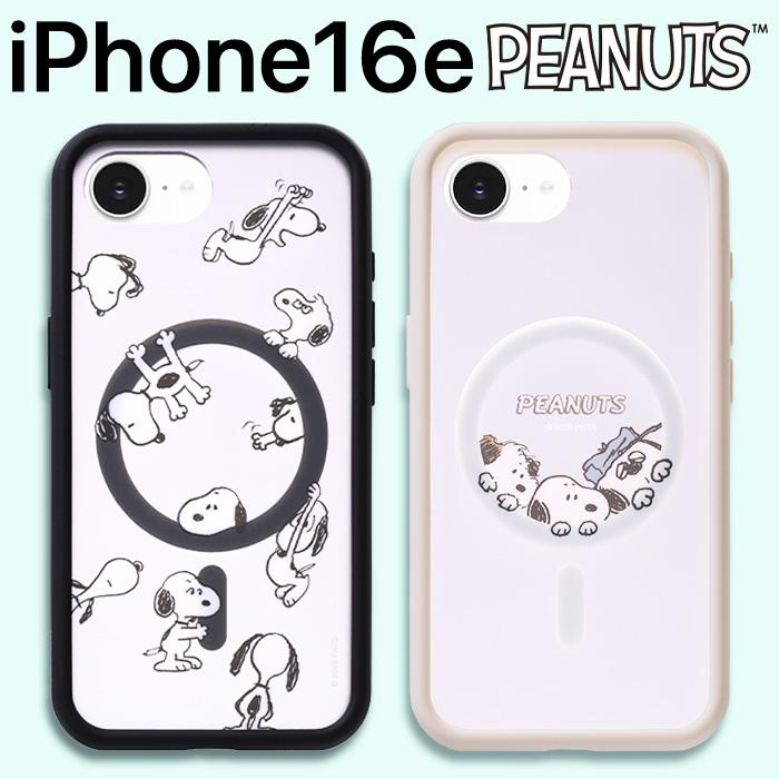 【専用】新品 2つおまとめ スヌーピー リトルミィ ケース iPhone16用 専用】新品 2つおまとめ スヌーピー リトルミィ ケース iPhone16