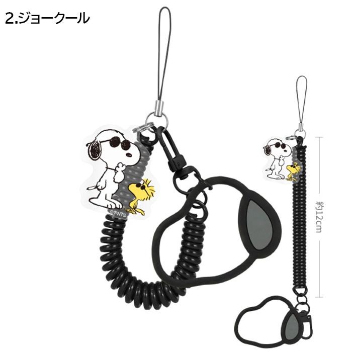 スヌーピー ストラップ スマホ レトロ コイル ケーブル キャラクター