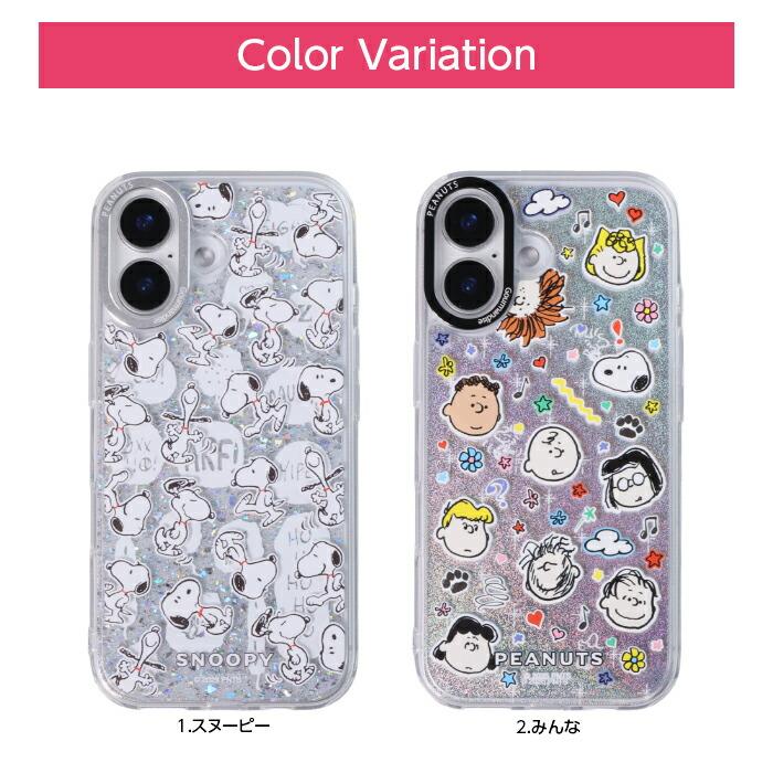 iPhone17e 16e ケース スヌーピ キャラクター 耐衝撃 iPhone16 カバー