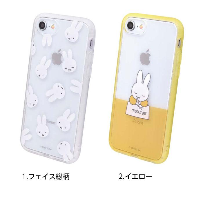 iPhone SE 第3世代 第2世代 SE2 SE3 8 7 6s 6 ケース カバー ミッフィー miffy iPhoneSE 第三世代 第二世代 耐衝撃 ハイブリッドケース クリア イエロー 総柄｜white-bang｜02