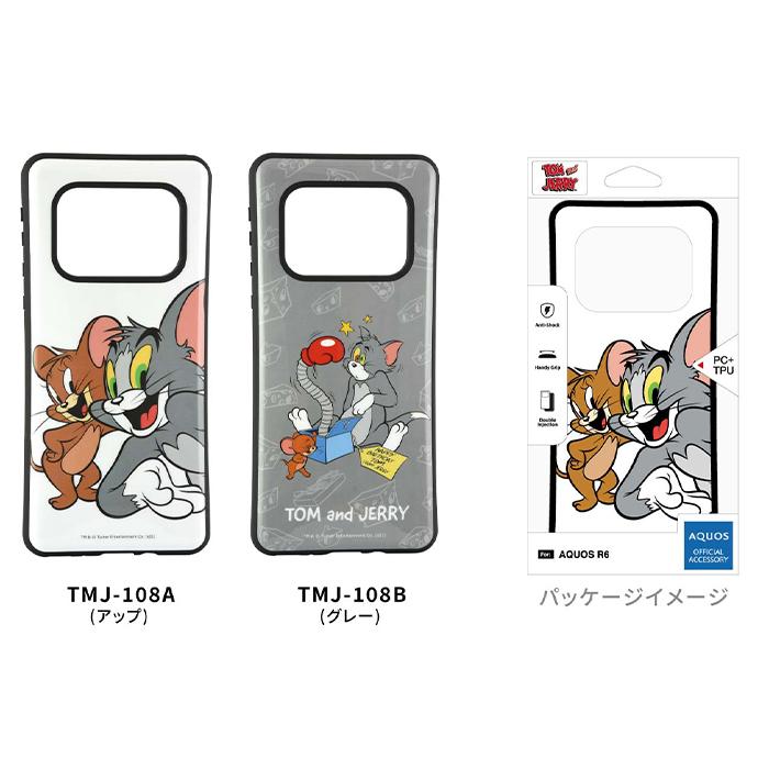 トムアンドジェリー IIIIfit SHARP AQUOS R6 ケース アップ グレー アクオスr6 カバー トムジェリ :glms4550213512709:ケースフィルムのWhiteBang 通販 AQUOS R6 ケース アクオス スマホケース JERRYケース 透明 クリア