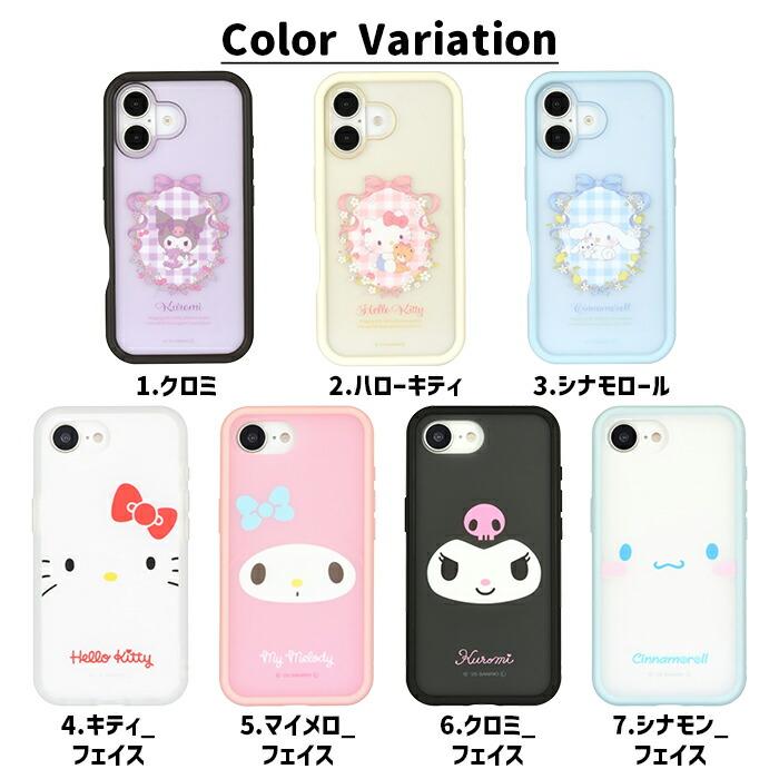 iPhone17e 16e ケース クロミ シナモロール キティ 半透明 クリア