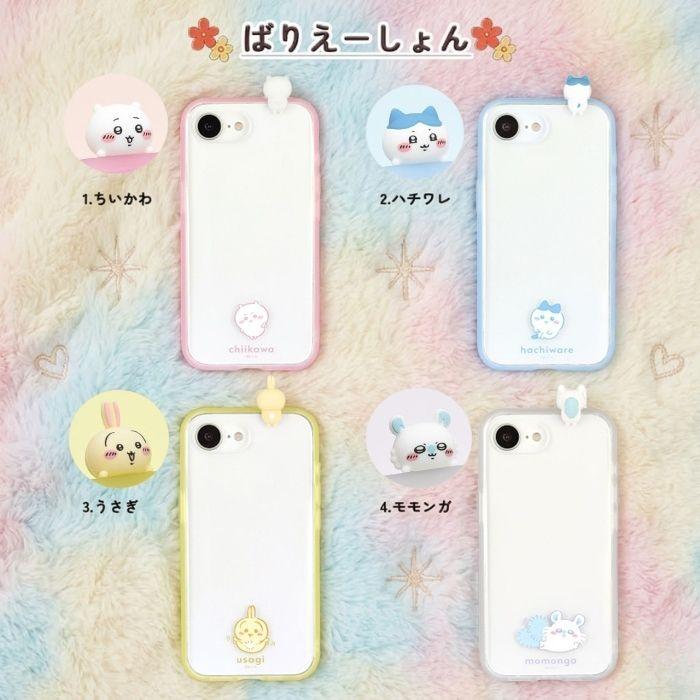 iPhone 17e ケース キャラクター ちいかわ アイフォン 16e ハチワレ